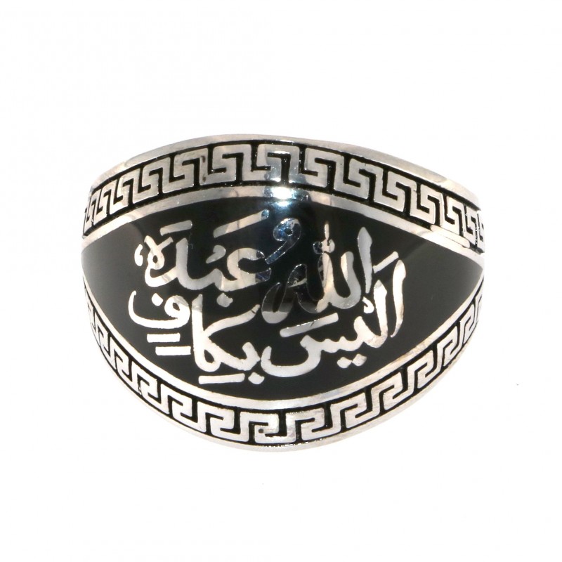 Enamel  Alaisallah Ring