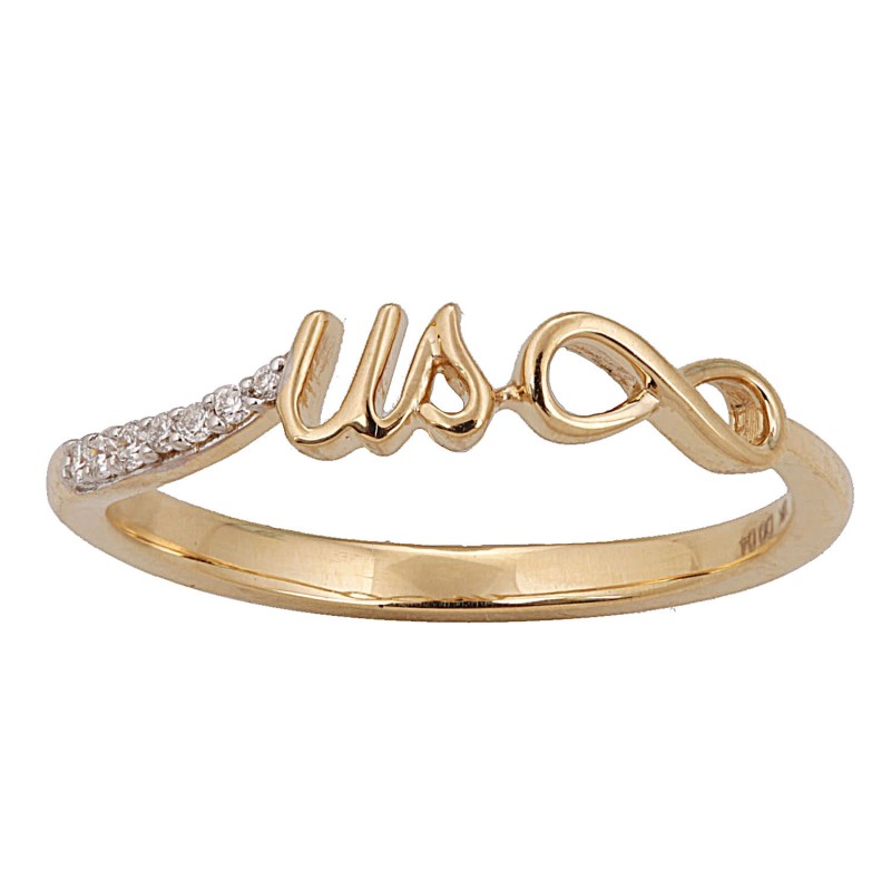 18ct Gold "Us Infinity" Diamond Ring