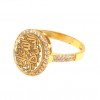 22ct Real Gold Asian/Indian/Pakistani Style Alaisallah Ring