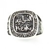 Limited Edition Centenary Silver "Alaisallah" Ring