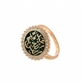 925 Sterling Silver Rose Gold Plated Alaisallah Ring