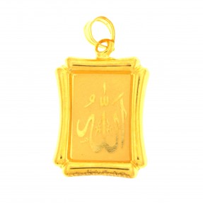 22carat Gold "Allah" Pendant