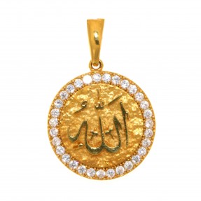 Indian Allah Pendant (Pre-Owned)