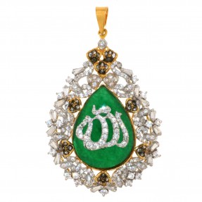 Allah Pendant (Pre-Owned)